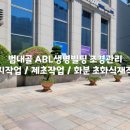 아이비빌딩관리