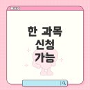 [학점은행제] 사회복지실천론 이미지