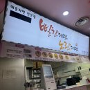 &lt;인천 구월동&gt;20년 전통의 매운라면 전문점 - 빨간라면 노란라면 인천구월CGV점(구 틈새라면)