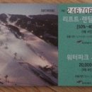 렌탈파크