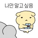 두진각