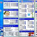 부산횟집 티스토리