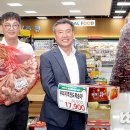 동명농협 하나로마트 이미지