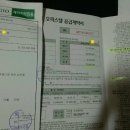 광명아파트 뒤편 이미지