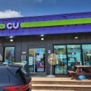 CU 강화마니산점 이미지
