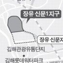 신문지구 도시개발사업 이미지