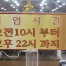 바다꽃소바&해물칼국수 이미지