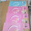 창의독서논술 이미지