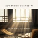 통인컨시어지