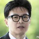 한동훈 "롤스로이스男 석방 대검 예규 탓?…박용진 허위주장" 이미지