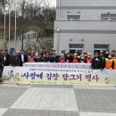 고봉동주민센터 이미지