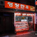 남문축산 이미지