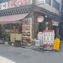 대원갈비엔삼계탕