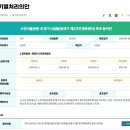 동래구국민체육센터 이미지