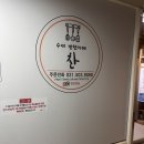 가비오24시무인카페/밀키트 | 당수동 반찬가게 추천 '수제반찬카페 찬' 24시 무인 매장 방문기 (가격표/추천메뉴 포함)