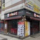 마두점 해두리치킨