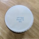 정가 | [Wedding] 답례품 소정가 호두 정가 후기