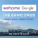위홈 이미지