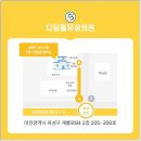 거창종합내과의원 이미지