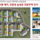 아토피하우스 이미지