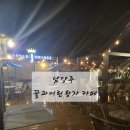 사군자와 예쁜 꽃그림(저녁) | 별내대형카페 꽃과 어린왕자 – 비 오는 저녁, 별내브런치와 별내디저트 즐기기 좋은 별내예쁜카페