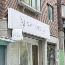 성남 신흥역네일 - 네일아마블레 패디 후기ㅣ산성역네일 수진역네일까지 접근 좋은 네일샵