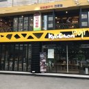 KFC 치킨이 이미지