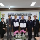 영재의료재단큰솔병원 이미지