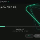 웹앱게임즈 | 클래시 오브 클랜(CoC) PC 플레이 쿠폰 이벤트 feat. Google Play 게임즈