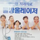 제일치과기공소 이미지