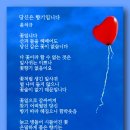 당신은 향기입니다 - 윤석규 이미지