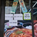 광명동 낙지볶음 전골 광명시장 근처 낙지 요리전문점 철판떼기 광명점