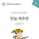 바디체크 이미지