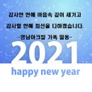 은혜구내식당