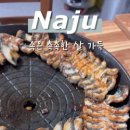 산포장어 이미지