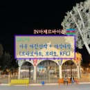 부라보마트 이미지