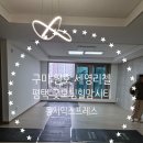 구미포장이사 원호 세영리첼에서 평택 지제역 동문굿모닝힐맘시티