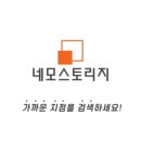 네모광고