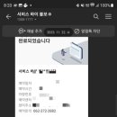아이비모터스 네이버블로그