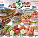 홈플러스(주)상인점 네이버블로그