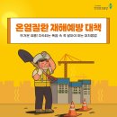 (주)정진산업 이미지
