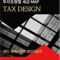 에이치케이콜렉션
