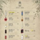 부엉이산장 구월직영점 이미지