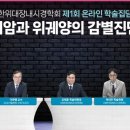 위