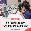 남부순환로88길 이미지