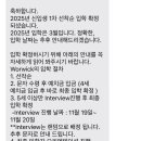 2025년 5세 여아, 대전 하기동 워릭 프랭클린 입시 설명회 참석, 입학 방식 후기