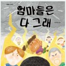 주식회사 심야책방