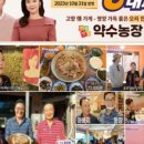 조리샘농원가든;조리샘 이미지