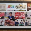 유래회관 이미지