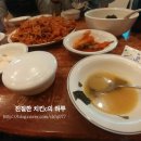 진하아구찜 이미지